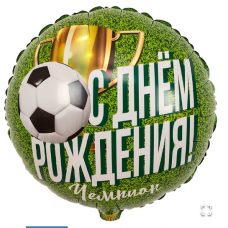 К 18" РУС ДР ЧЕМПИОН Футболист